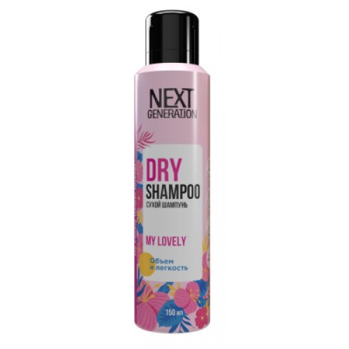 Прелесть Next Generation сухой шампунь для волос My Lovely, 150мл